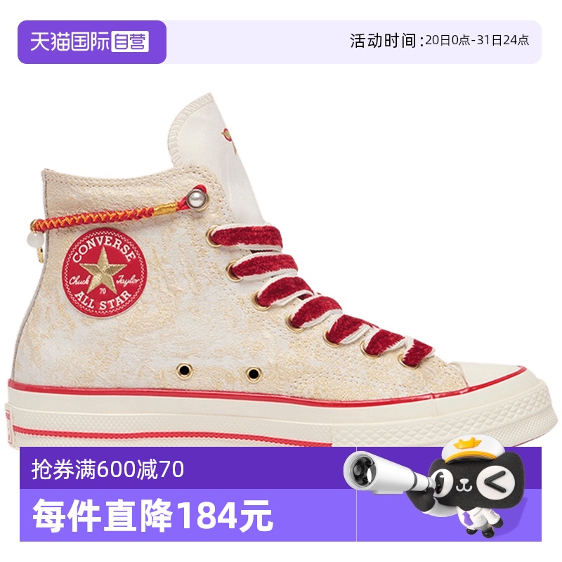 A13348C 36 ����Ӫ��CONVERSE���� 1970S����ϵ����ŮЬ���Ƹ�����ЬA13348C