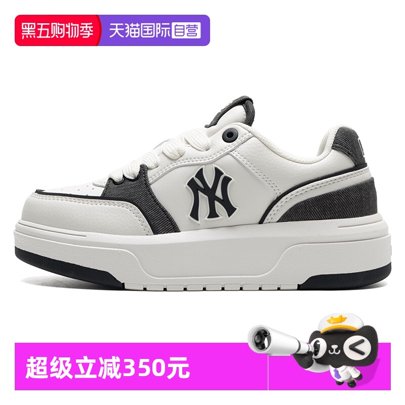 【自营】MLB美职棒男鞋女鞋黑白色板鞋运动鞋厚底牛仔单宁休闲鞋