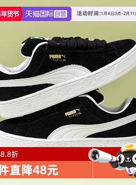 【自营】彪马面包鞋男女鞋新款情侣休闲鞋软底低帮运动板鞋395205