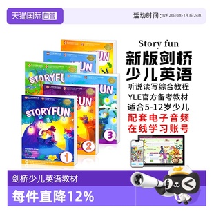 进口剑桥官方少儿英语YLE一级考试书教材第二版 Story fun Storyfun 原版 for学生用书练习册 123456级剑桥少儿英语教材 自营