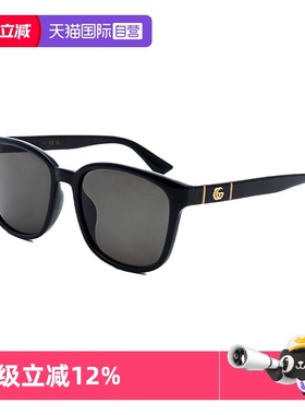 【自营】意大利GUCCI古驰时尚潮流男女出游遮阳太阳镜墨镜 0637SK