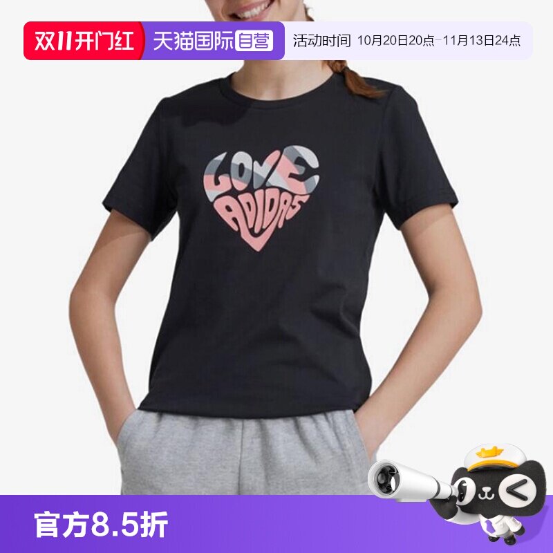 【自营】Adidas/阿迪达斯XPRESS GIRLS短袖IY8138
