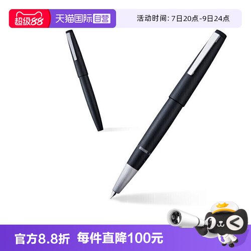 【自营】LAMY/凌美2000系列钢笔杜康14K金笔玻璃纤维商务送礼签字笔墨水笔节日礼物