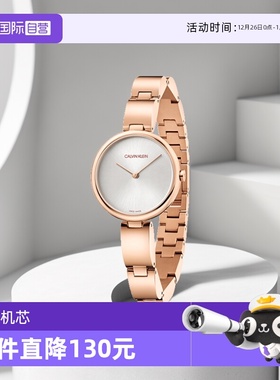 【自营】Calvin Klein/凯文克莱Wavy系列316L精钢女士石英机芯