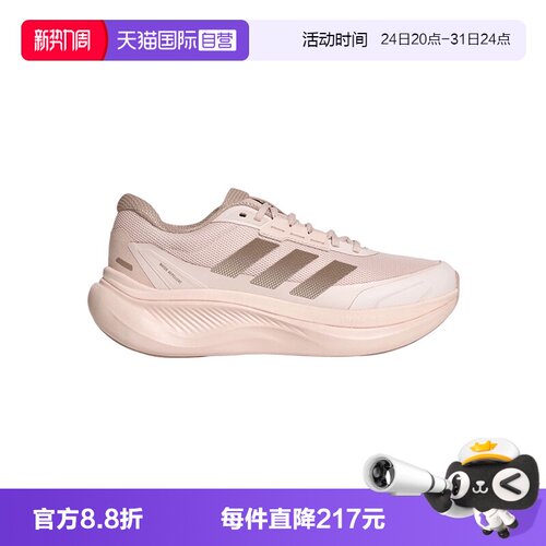 【自营】adidas阿迪达斯女子DREAMCUSHION-运动训练跑步鞋KJ8099