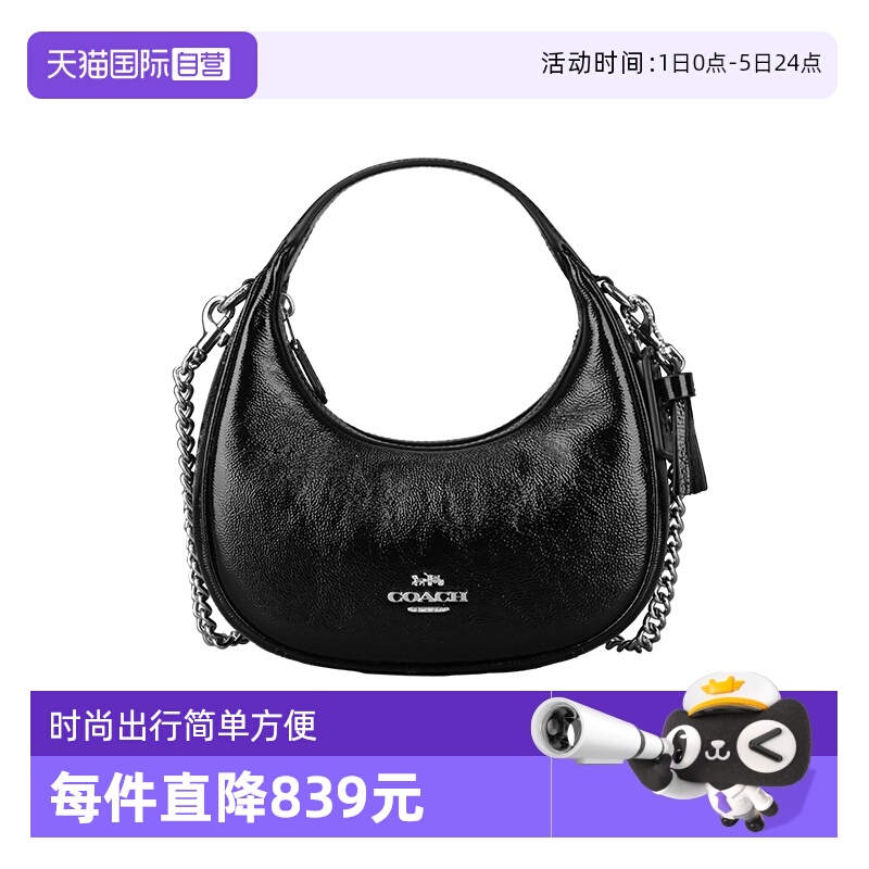 【自营】COACH/蔻驰女士单肩手提腋下包CW036 SVBK斜挎包