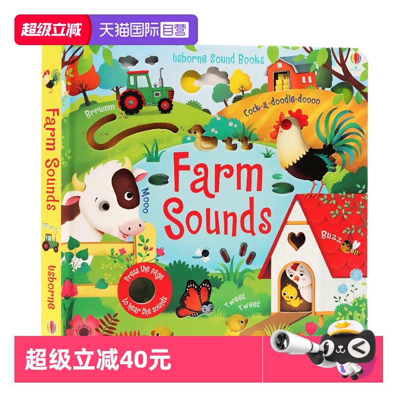 农场发声书FarmSoundsbook