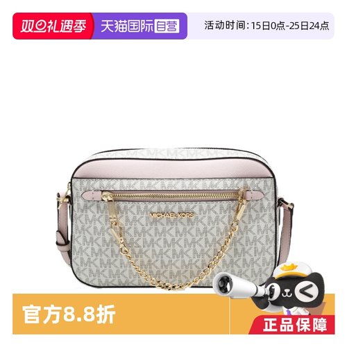 MICHAEL Michael Kors相机包
