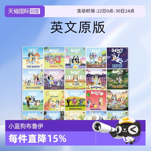 【自营】现货 英文原版  Bluey 20 Book Flexi Slipcase  小蓝狗布鲁伊20册 儿童启蒙故事绘本
