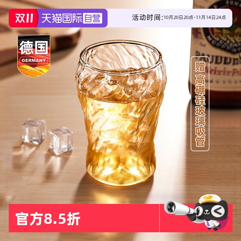 【自营】德国创意啤酒杯子2025新款专业轻奢高档精酿大容量扎啤杯