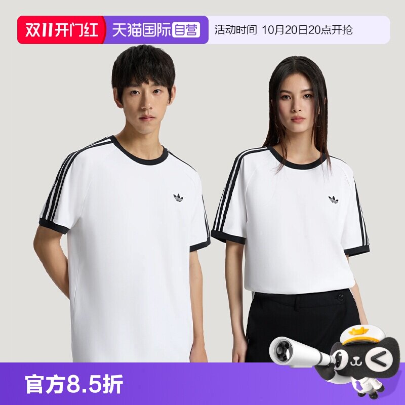 【自营】Adidas阿迪达斯纯棉亲肤宽松休闲运动短袖T恤上衣KT7761