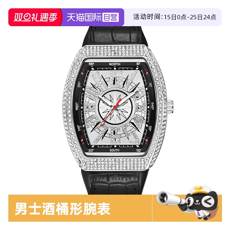【自营】Katie Ermilio腕表男士酒桶形腕表镶钻复古运动时尚手表