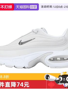 【自营】耐克女子W  AIR MAX PORTAL SE运动休闲鞋IB8880-101