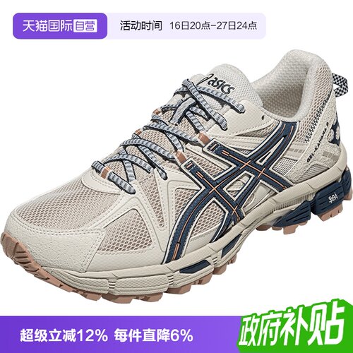 【自营】ASICS亚瑟士中性鞋GEL-KAHANA 8运动复古休闲鞋1203B133