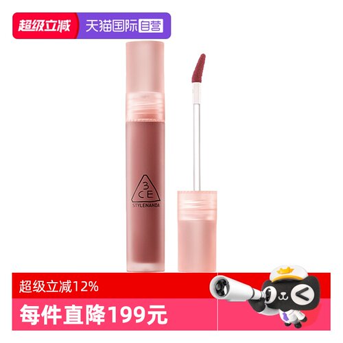 【自营】3CE/三熹玉水雾唇露水光滋润丝绒唇釉口红上妆显色持久