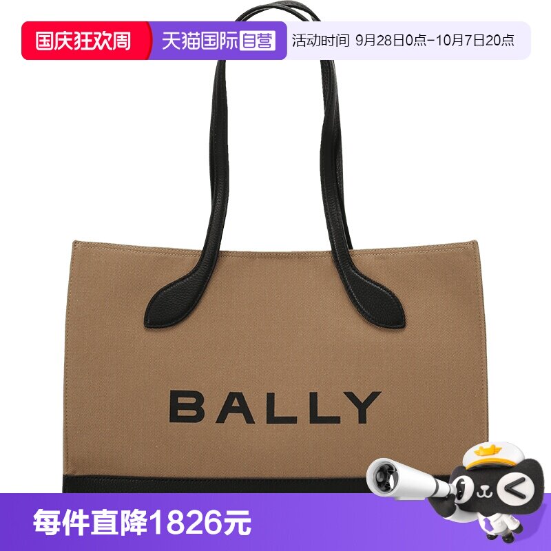 Bally巴利购物袋手提单肩包