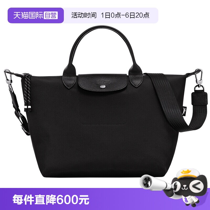 【自营】LONGCHAMP/珑骧Energy L 手提包斜挎运动包L1515HSR