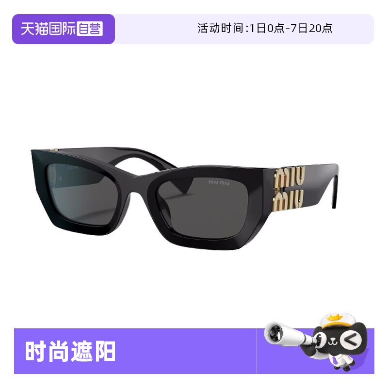 【自营】miumiu/缪缪时尚明星同款金属黑框方形太阳眼镜0MU 09WS