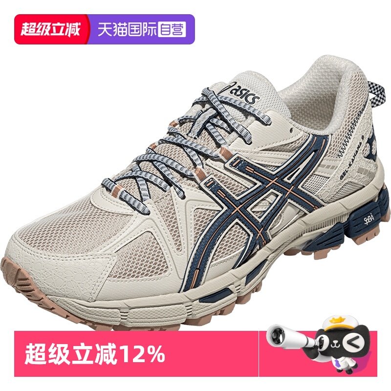 【自营】ASICS亚瑟士中性鞋GEL-KAHANA 8运动复古休闲鞋1203B133,运动鞋new,运动休闲鞋,淘宝优惠券,粉丝福利购,淘宝优惠卷