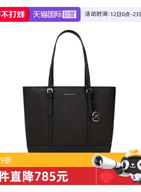 【自营】Michael Kors/迈克高仕女包MK黑色托特包单肩包节日送礼