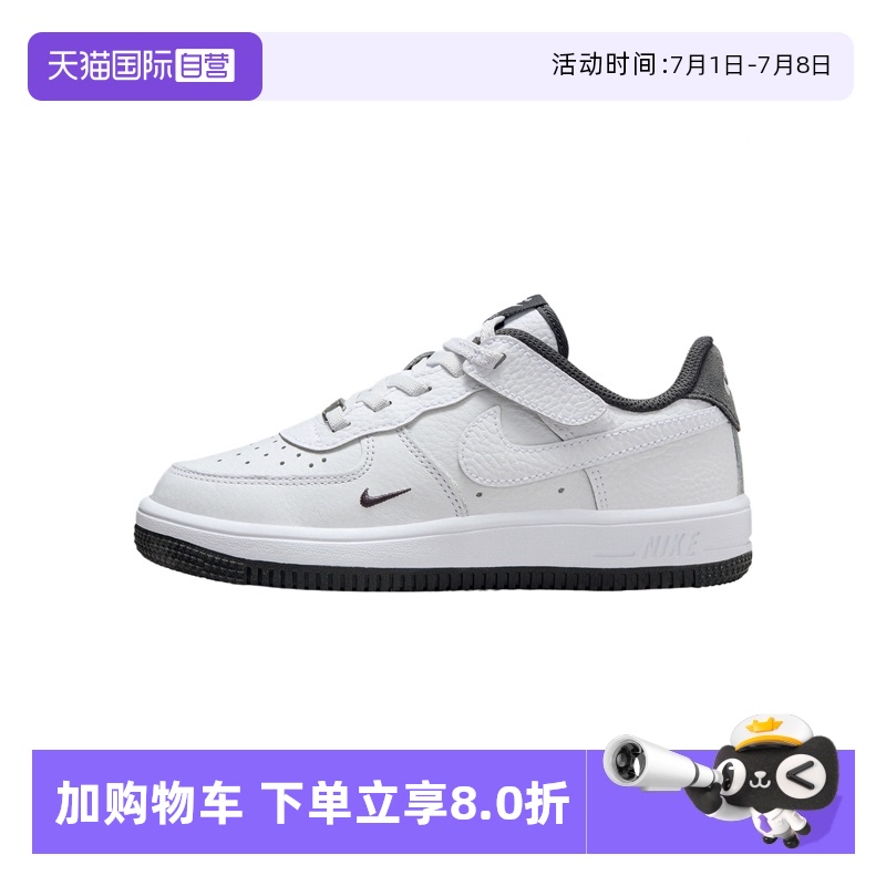 【自营】耐克男小童FORCE1LOW EASYON LV8 2运动休闲鞋HJ6785-100