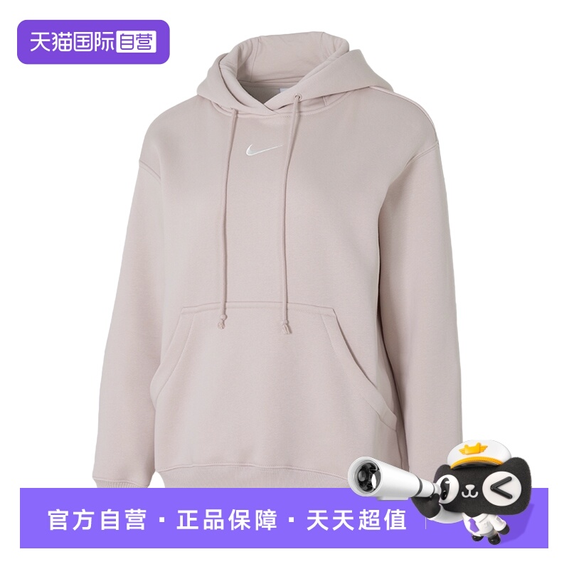 【自营】Nike耐克加绒卫衣新款女装连帽时尚休闲运动服简约套头衫