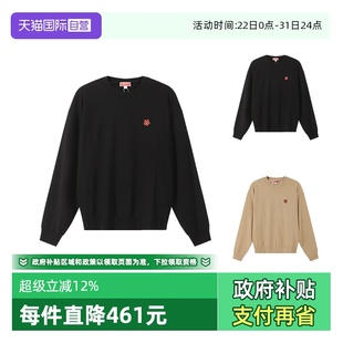 女士圆领羊毛衫 Kenzo高田贤三 针织衫 套头衫 3LB 2PU381 自营