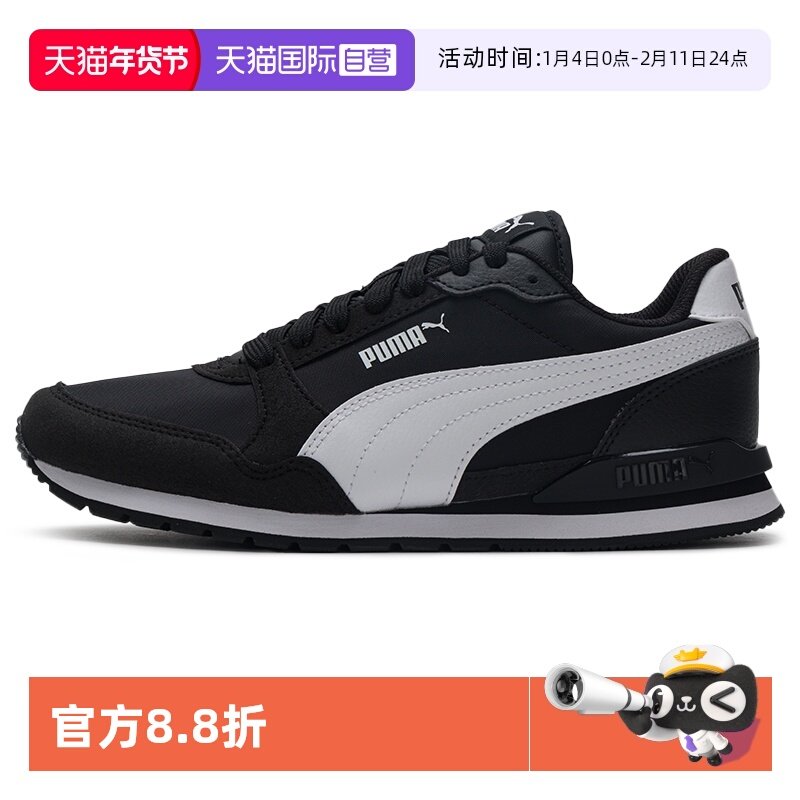 【自营】彪马男鞋女鞋秋季新款运动鞋轻便薄底训练鞋潮流休闲鞋,运动鞋new,板鞋,淘宝优惠券,粉丝福利购,淘宝优惠卷