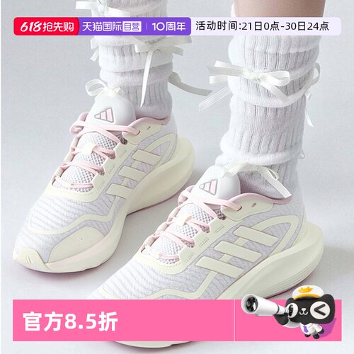 阿迪达斯女子百搭跑步鞋