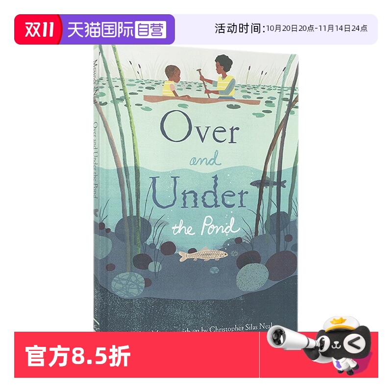 大自然池塘上下绘本科普启蒙