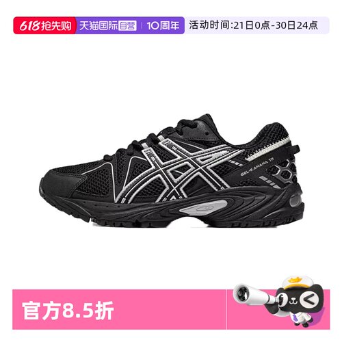 【自营】ASICSTIGER中性鞋GEL-KAHANA TR运动休闲鞋1203A390-001