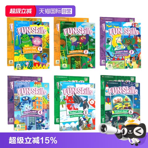 原版进口FunSkills1-6级