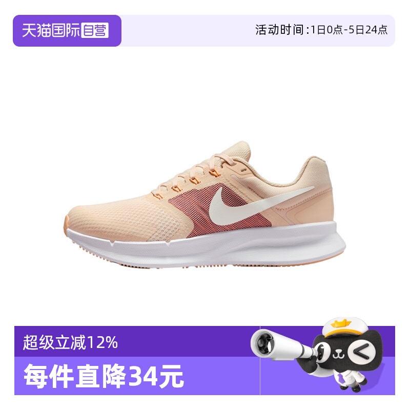 【自营】NIKE耐克女子W NIKE RUN SWIFT 3运动跑步鞋DR2698-107