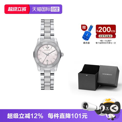 【自营】新品Armani阿玛尼手表女白月光轻奢复古圆形石英AR11802