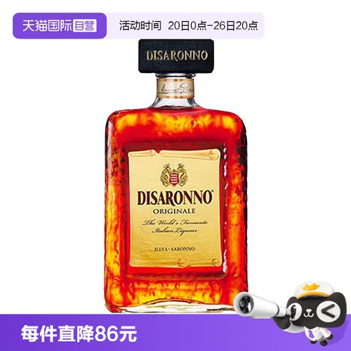 【自营】Disaronno帝萨诺芳津杏仁甜酒力娇酒露酒700ml意大利洋酒