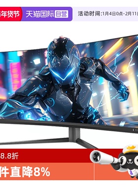 【自营】飞利浦EV弈威34英寸200hz曲面鱼屏电竞显示器34M2C5500Q