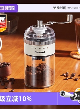 【自营】德国手摇磨豆机咖啡豆研磨机手冲咖啡器具手动磨粉小型