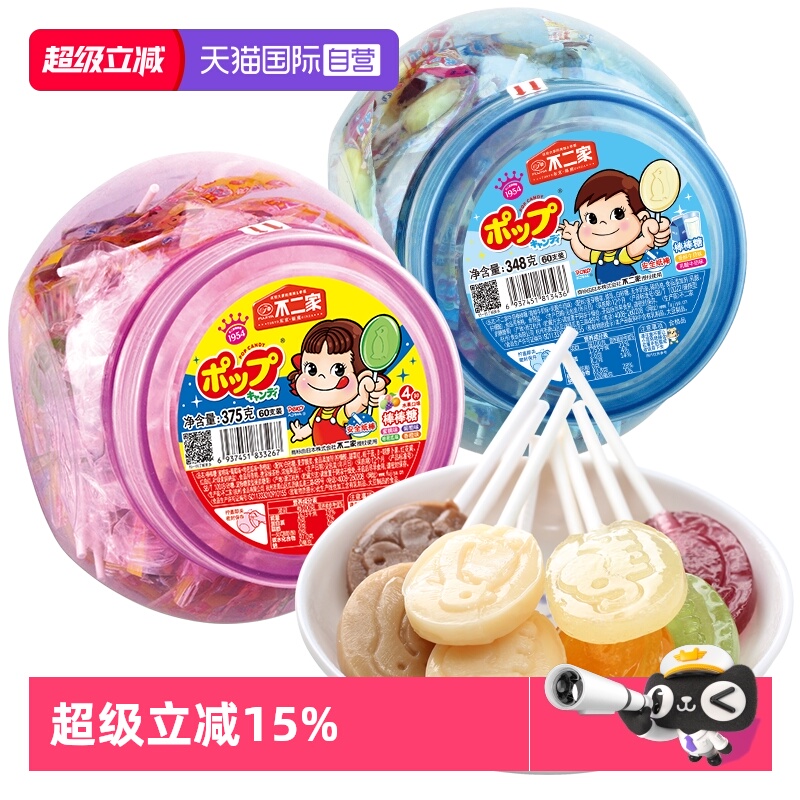 【直营】不二家棒棒糖桶装糖果