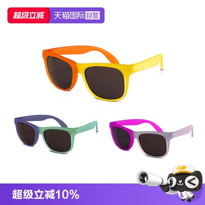 Realshades变色龙太阳镜儿童墨镜