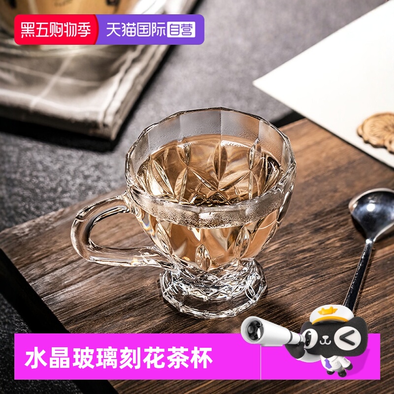 意大利进口RCR咖啡杯花茶杯杯子