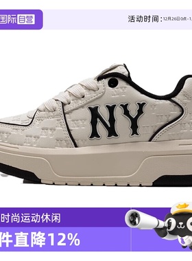 【自营】MLB男鞋女鞋2025夏季新款时尚运动休闲鞋3ASXE035N50CRL