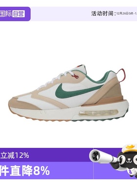 【自营】Nike耐克Air Max Dawn 潮流男鞋休闲运动板鞋 FB7158-131