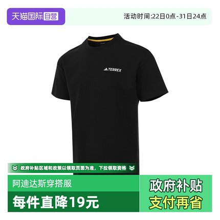 【自营】阿迪达斯男女NG U AR B GFX T运动休闲短袖T恤JD5957