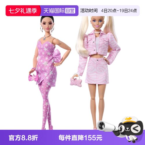 芭比娃娃Deluxe时尚系列之丹宁