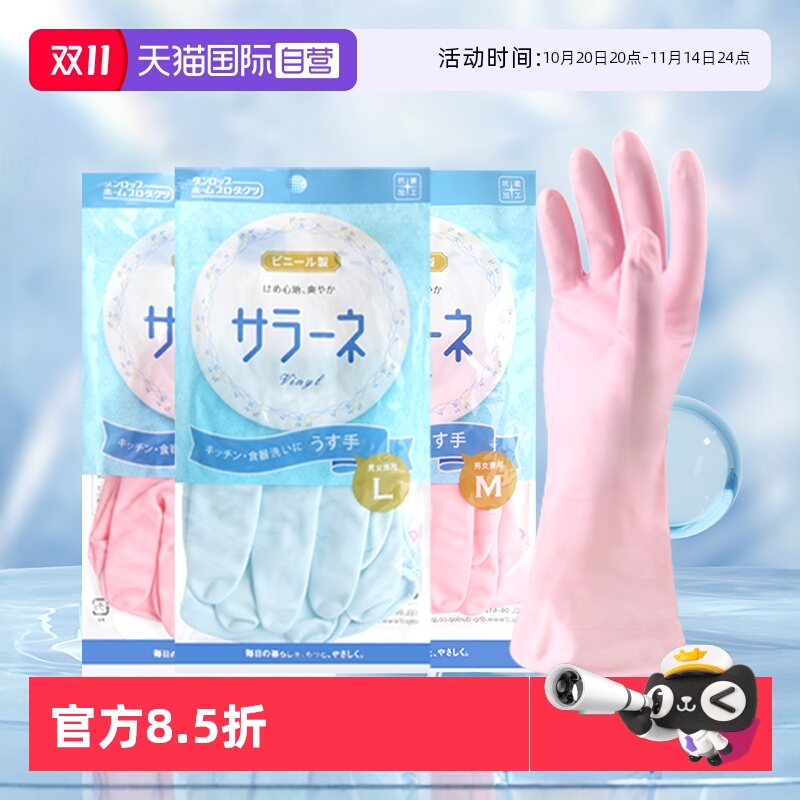 Ӫձ׳ϴ·齺ƤƤҾˮ