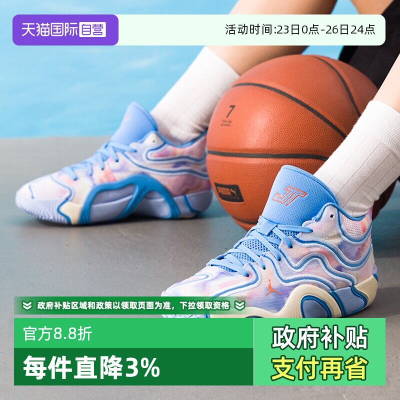 【自营】耐克大童男女新款Jordan耐克乔丹运动鞋塔图姆实战篮球鞋