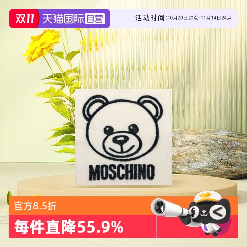【自营】moschino/莫斯奇诺女士心形羊毛秋冬保暖围巾50200M5636C