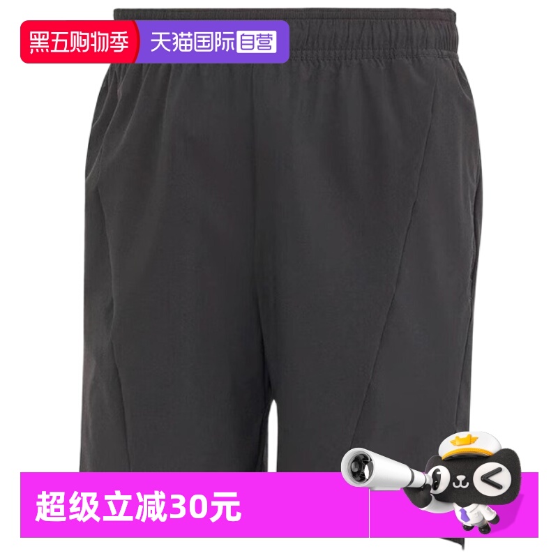 顺丰包邮 正品保证 假一赔四 极速发货