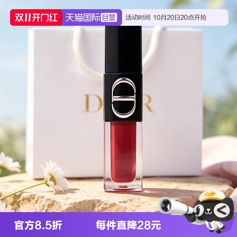 【自营】Dior/迪奥新品口红烈焰蓝金惊艳唇釉柔雾480#200礼物