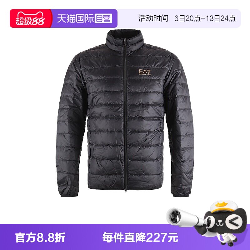 【自营】EMPORIO ARMANI/阿玛尼男士EA7轻薄连帽羽绒服夹克外套